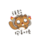 Twins squirrels（個別スタンプ：39）