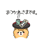 キャリ犬物語~話を聞かせてほしいワン~（個別スタンプ：4）
