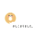 キャリ犬物語~話を聞かせてほしいワン~（個別スタンプ：9）
