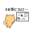キャリ犬物語~話を聞かせてほしいワン~（個別スタンプ：25）