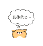 キャリ犬物語~話を聞かせてほしいワン~（個別スタンプ：26）