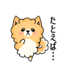 キャリ犬物語~話を聞かせてほしいワン~（個別スタンプ：27）