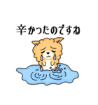 キャリ犬物語~話を聞かせてほしいワン~（個別スタンプ：30）