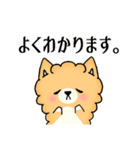 キャリ犬物語~話を聞かせてほしいワン~（個別スタンプ：33）