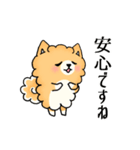 キャリ犬物語~話を聞かせてほしいワン~（個別スタンプ：34）