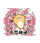 キャリ犬物語~話を聞かせてほしいワン~（個別スタンプ：37）