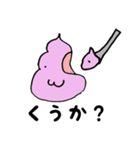 ストロベリーソフトクリーム（個別スタンプ：3）