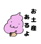 ストロベリーソフトクリーム（個別スタンプ：4）