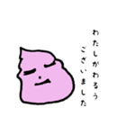 ストロベリーソフトクリーム（個別スタンプ：7）