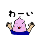 ストロベリーソフトクリーム（個別スタンプ：9）