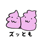 ストロベリーソフトクリーム（個別スタンプ：11）