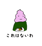 ストロベリーソフトクリーム（個別スタンプ：17）