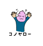 ストロベリーソフトクリーム（個別スタンプ：18）