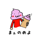 ストロベリーソフトクリーム（個別スタンプ：21）