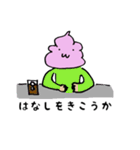 ストロベリーソフトクリーム（個別スタンプ：27）