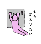 ストロベリーソフトクリーム（個別スタンプ：33）