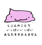 ストロベリーソフトクリーム（個別スタンプ：37）