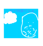 全く意味がわからないクソスタンプ（個別スタンプ：2）