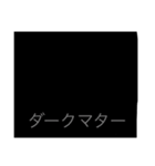 全く意味がわからないクソスタンプ（個別スタンプ：4）