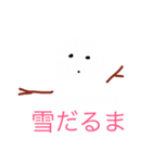 全く意味がわからないクソスタンプ（個別スタンプ：5）