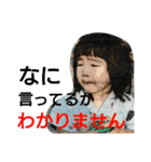 日常的なもの（個別スタンプ：8）