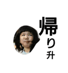 日常的なもの（個別スタンプ：11）