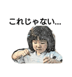 日常的なもの（個別スタンプ：13）