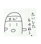 あっちいけブラザーズ（個別スタンプ：8）