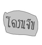 This is Drone（個別スタンプ：2）