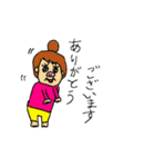 みかとぽち 1（個別スタンプ：6）
