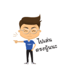 Chaiyarit（個別スタンプ：16）