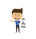 Chaiyarit（個別スタンプ：35）