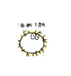 もちみねーしょん（個別スタンプ：4）