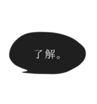 シンプル 吹き出し 丁寧な言葉 ①（個別スタンプ：1）