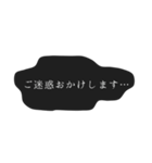 シンプル 吹き出し 丁寧な言葉 ①（個別スタンプ：4）