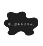 シンプル 吹き出し 丁寧な言葉 ①（個別スタンプ：5）