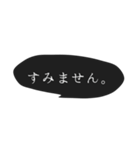 シンプル 吹き出し 丁寧な言葉 ①（個別スタンプ：6）