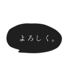シンプル 吹き出し 丁寧な言葉 ①（個別スタンプ：8）