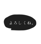 シンプル 吹き出し 丁寧な言葉 ①（個別スタンプ：9）