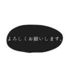 シンプル 吹き出し 丁寧な言葉 ①（個別スタンプ：10）