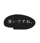 シンプル 吹き出し 丁寧な言葉 ①（個別スタンプ：11）