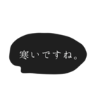 シンプル 吹き出し 丁寧な言葉 ①（個別スタンプ：12）