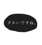 シンプル 吹き出し 丁寧な言葉 ①（個別スタンプ：13）