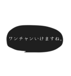 シンプル 吹き出し 丁寧な言葉 ①（個別スタンプ：14）