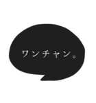 シンプル 吹き出し 丁寧な言葉 ①（個別スタンプ：15）