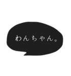 シンプル 吹き出し 丁寧な言葉 ①（個別スタンプ：16）