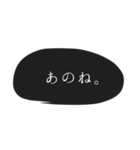 シンプル 吹き出し 丁寧な言葉 ①（個別スタンプ：18）