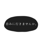 シンプル 吹き出し 丁寧な言葉 ①（個別スタンプ：20）