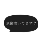 シンプル 吹き出し 丁寧な言葉 ①（個別スタンプ：25）
