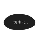 シンプル 吹き出し 丁寧な言葉 ①（個別スタンプ：30）